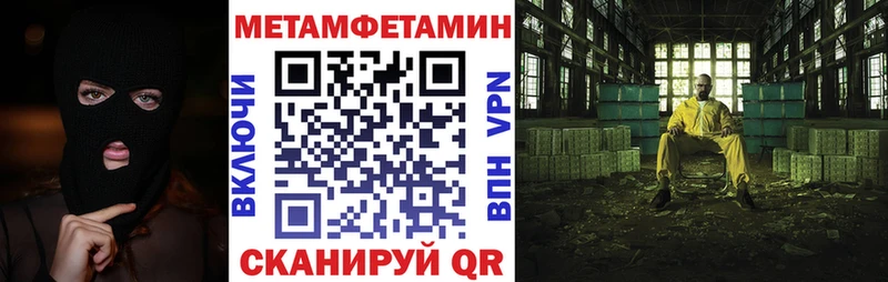 АМФ 97% Спасск-Дальний
