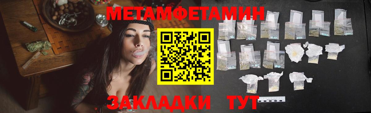 АМФЕТАМИН  Вход с VPN  Спасск-Дальний  Амфетамин 98% 
