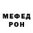Меф VHQ Amber Wade