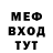 Метадон белоснежный Ashir Malgazhdar