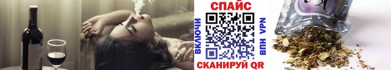 darknet как зайти  Спасск-Дальний  БУТИРАТ буратино 