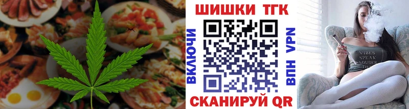 Cannafood марихуана МЕГА сайт Спасск-Дальний