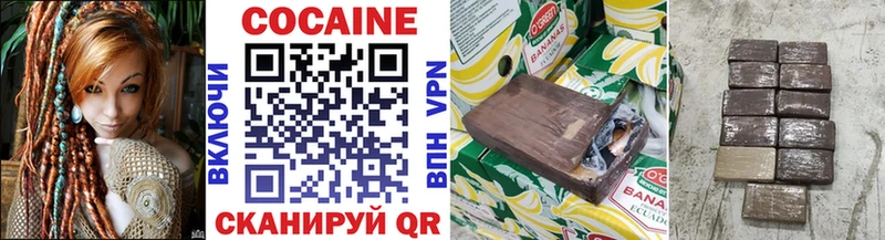 Кокаин Колумбийский  Спасск-Дальний 