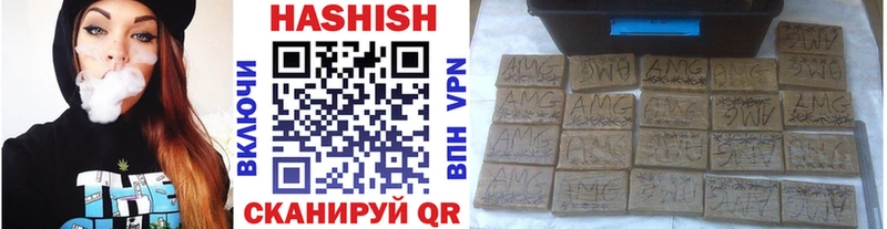 ГАШИШ Изолятор  Спасск-Дальний 