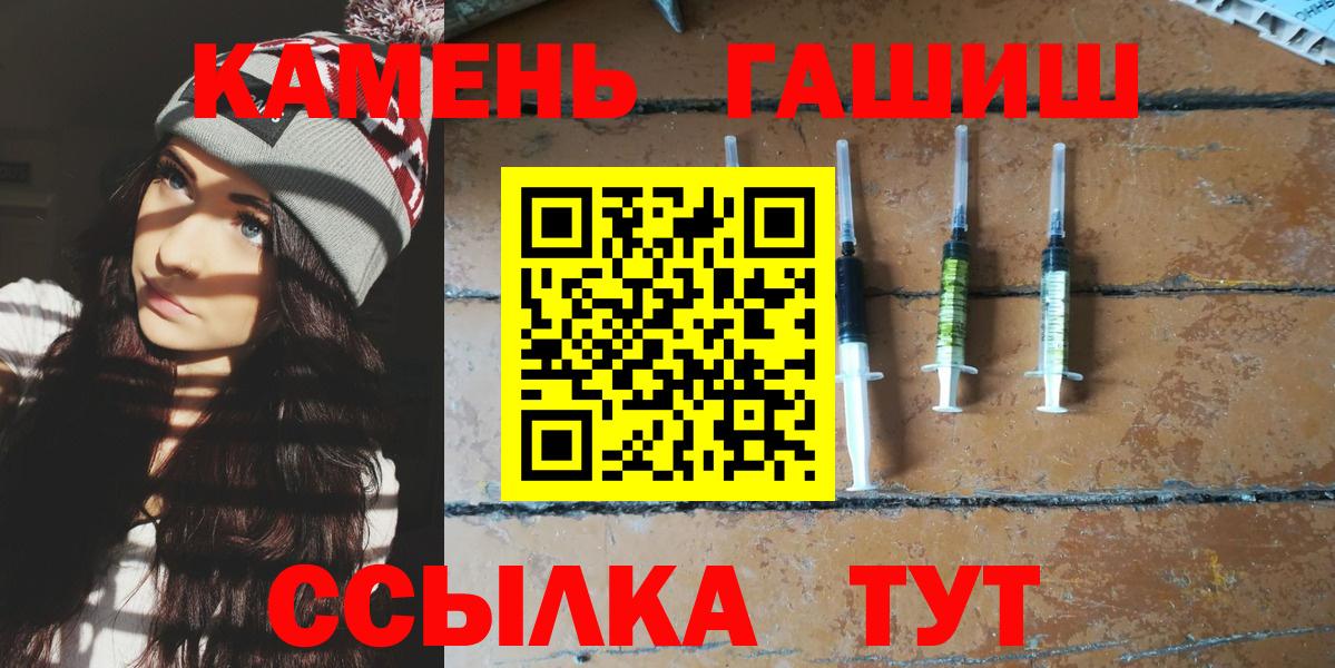 Спасск-Дальний  ГАШ AMNESIA HAZE  Гашиш ice o lator  Вход с VPN 