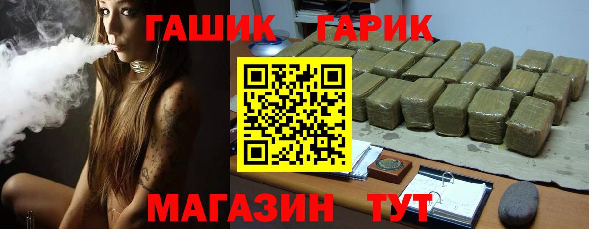 Экстази Спасск-Дальний