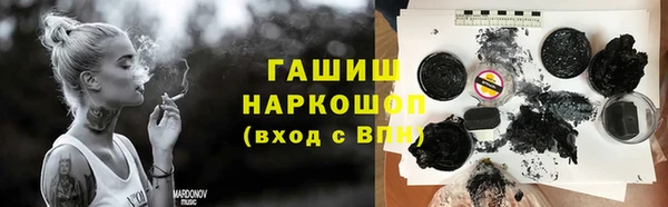 COCAINE Армянск