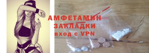 гидропоника Арсеньев