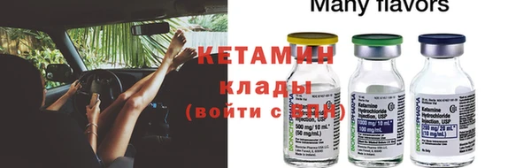 гидропоника Арсеньев
