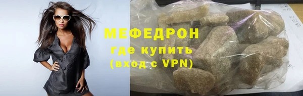COCAINE Армянск