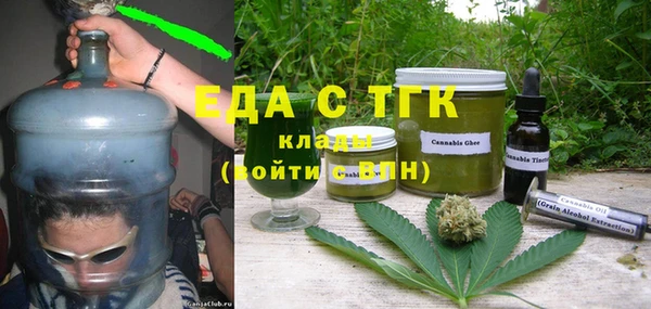 COCAINE Армянск