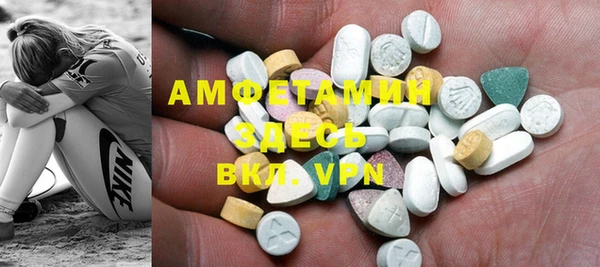 COCAINE Армянск