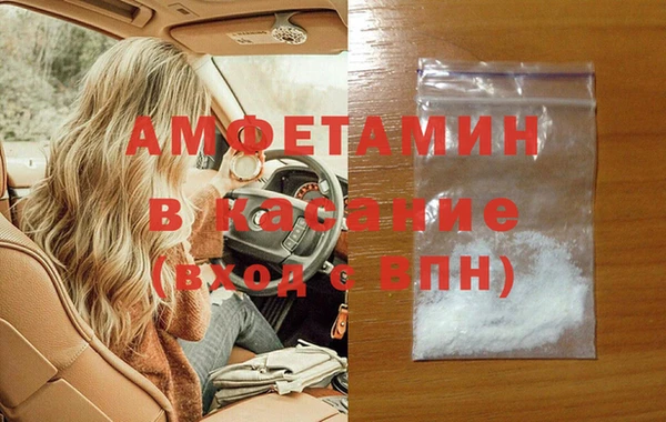 COCAINE Армянск