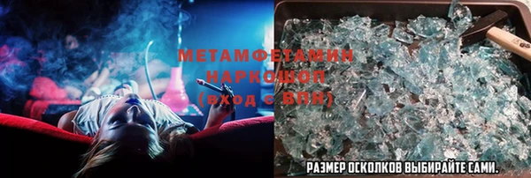 COCAINE Армянск