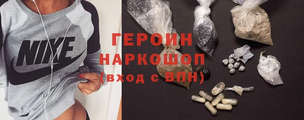 COCAINE Армянск