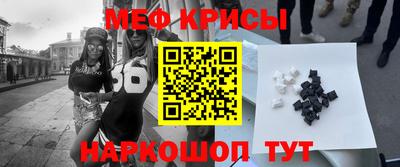 скорость mdpv Новозыбков