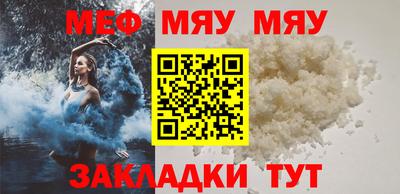скорость mdpv Новозыбков