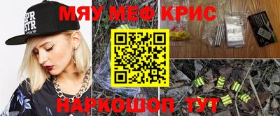 скорость mdpv Новозыбков