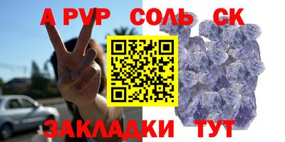 скорость mdpv Новозыбков