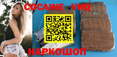 скорость mdpv Новозыбков