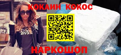 сатива Новокубанск