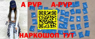 скорость mdpv Новозыбков
