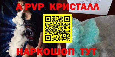 не бодяженный Новодвинск