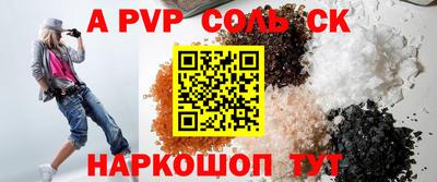 скорость mdpv Новозыбков