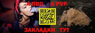 скорость mdpv Новозыбков