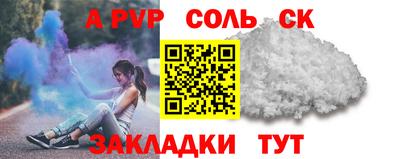 не бодяженный Новодвинск