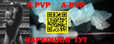 скорость mdpv Новозыбков