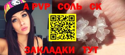 скорость mdpv Новозыбков