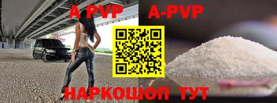 сатива Новокубанск
