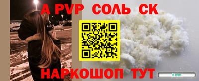 сатива Новокубанск