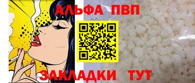 сатива Новокубанск
