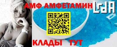 скорость mdpv Новозыбков