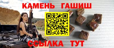 сатива Новокубанск