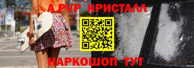 сатива Новокубанск