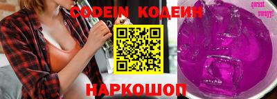 скорость mdpv Новозыбков