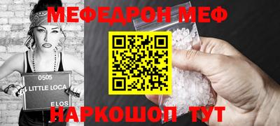 скорость mdpv Новозыбков