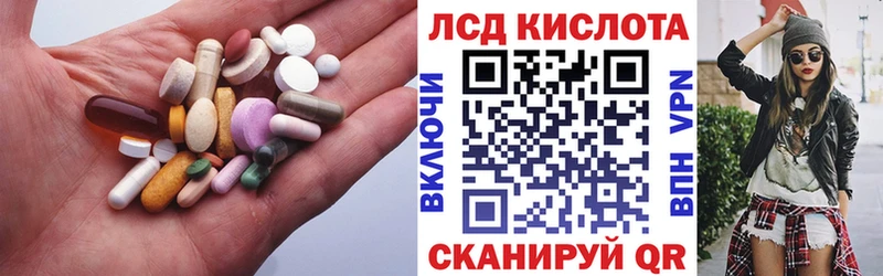 закладки  Спасск-Дальний  ОМГ ОМГ ссылки  LSD-25 экстази кислота 