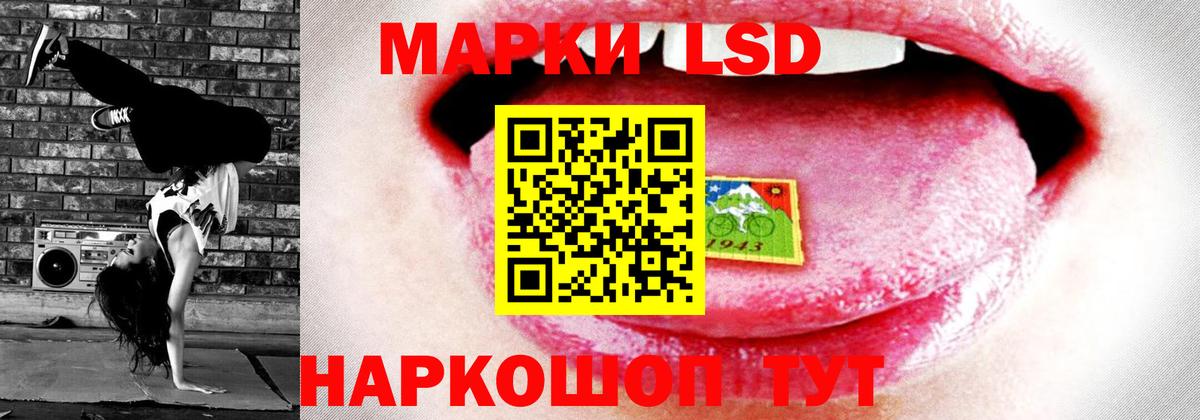 LSD-25 экстази ecstasy  Вход с VPN  Лсд 25 экстази ecstasy  Спасск-Дальний 