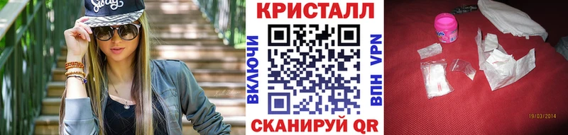 Метамфетамин Methamphetamine продажа наркотиков Спасск-Дальний