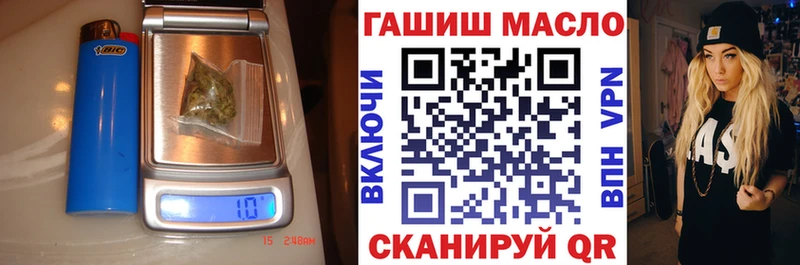 Дистиллят ТГК вейп с тгк  как найти наркотики  Спасск-Дальний 