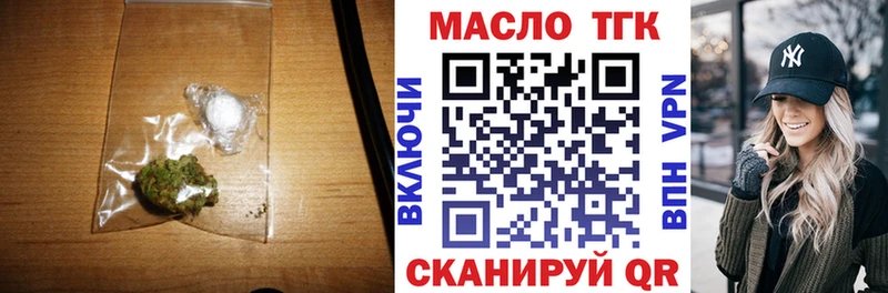 Дистиллят ТГК Wax Спасск-Дальний